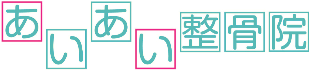 合同会社あいあい24