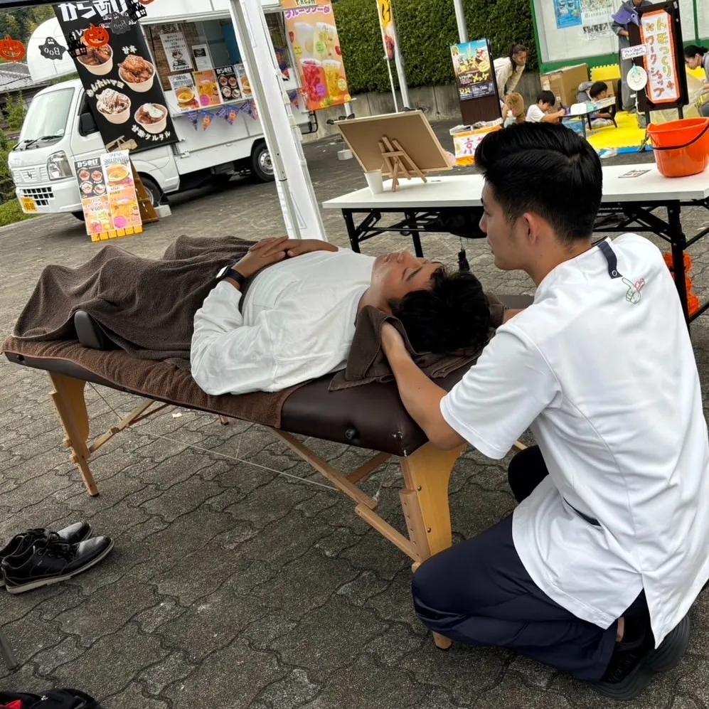 【宇治市】お知らせ