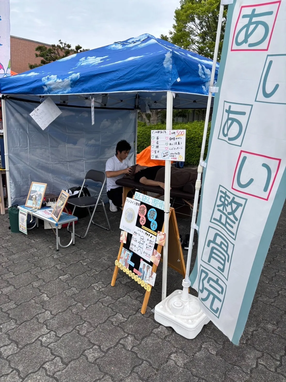 【宇治市】お知らせ