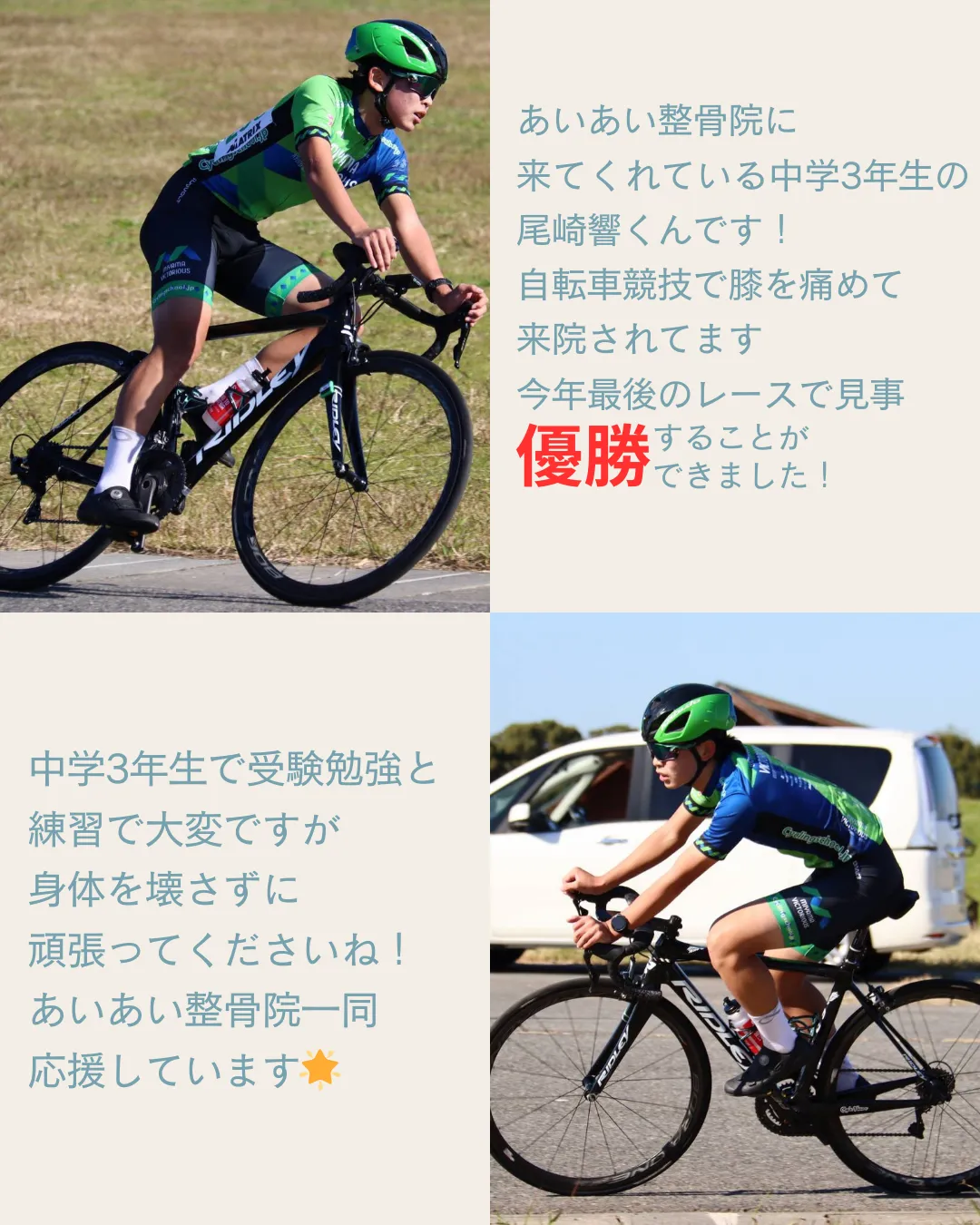 【宇治市】お知らせ