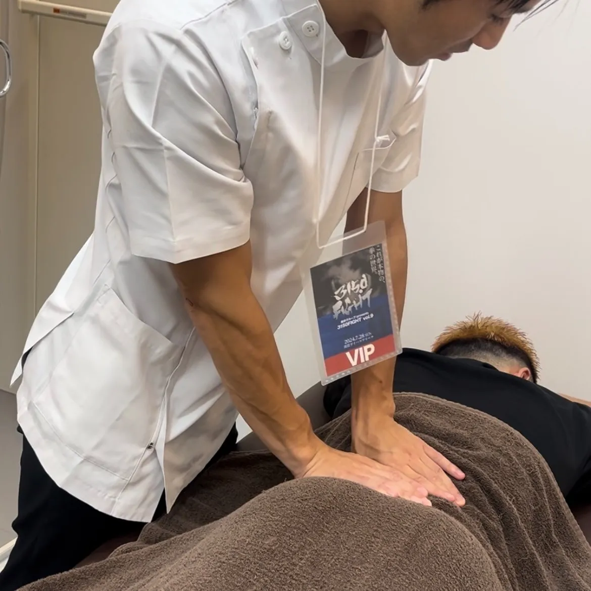 【宇治市】急な痛みは要注意！