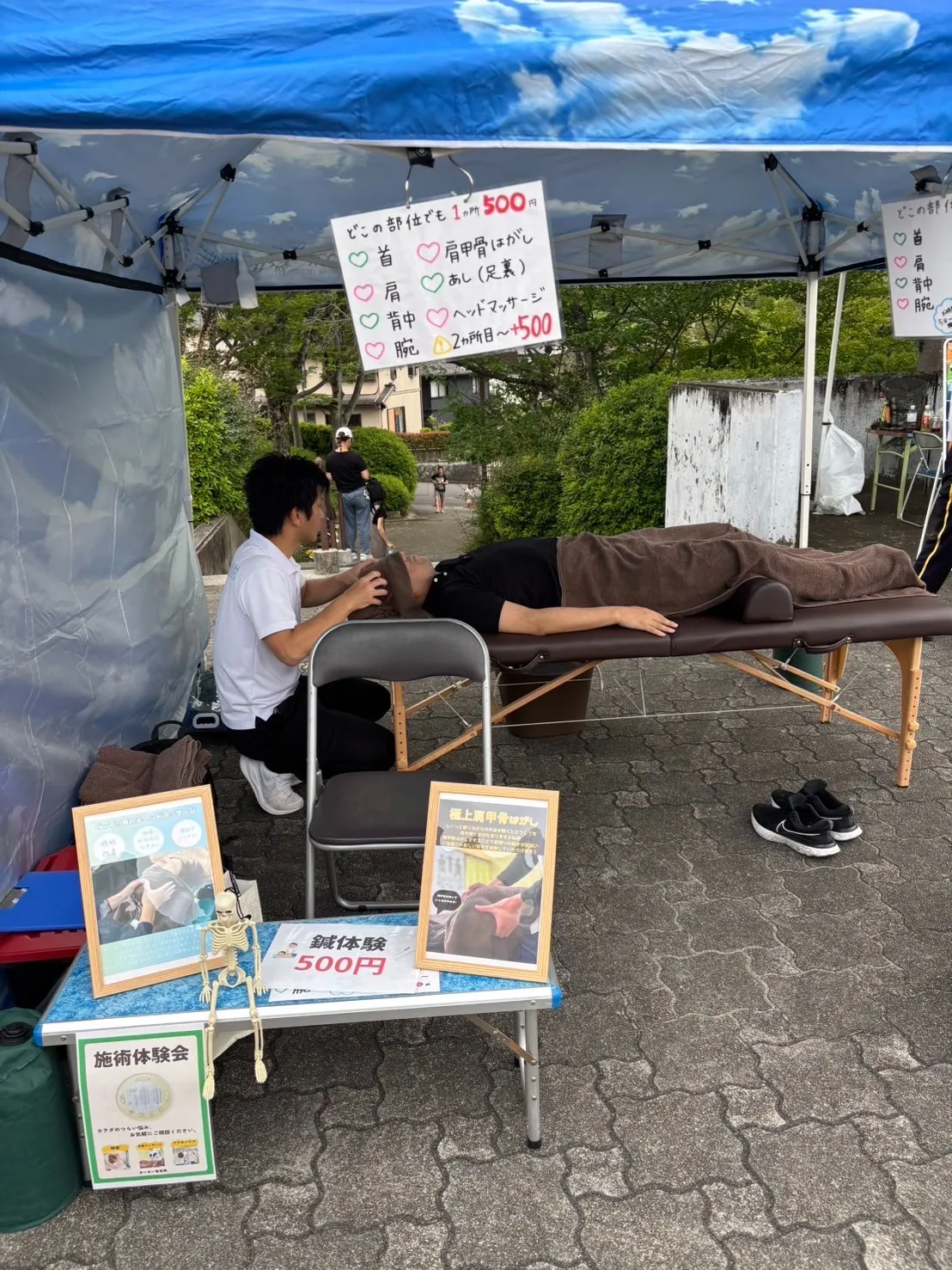 【宇治市】お知らせ